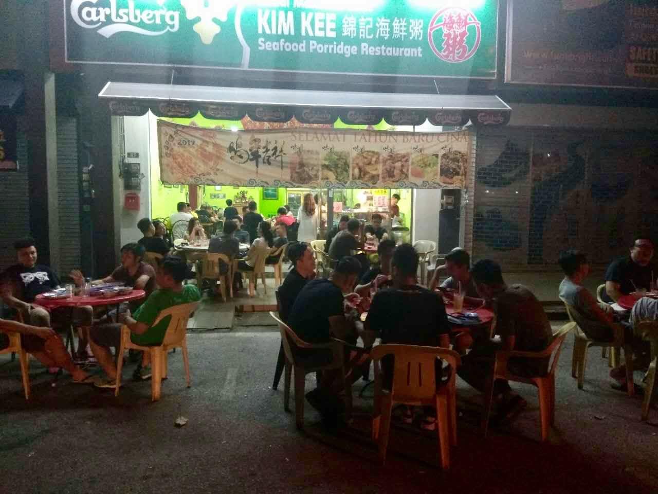 Kim Kee Seafood Porridge — Environment, Bukit Mertajam, Pulau Pinang