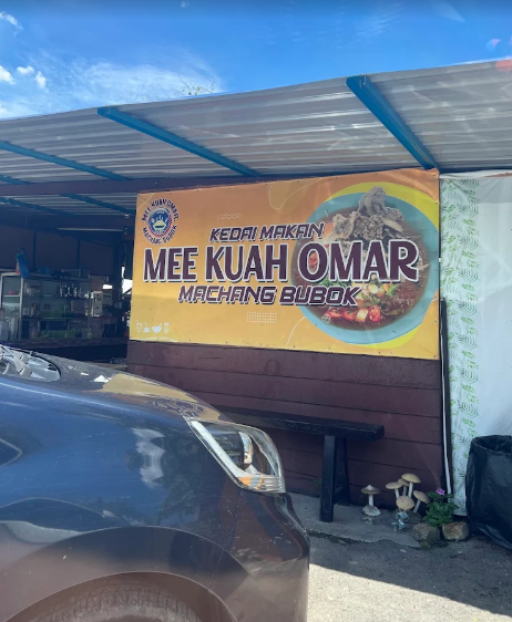 Kedai Makanan Mee Kuah Omar — Environment, Bukit Mertajam, Pulau Pinang