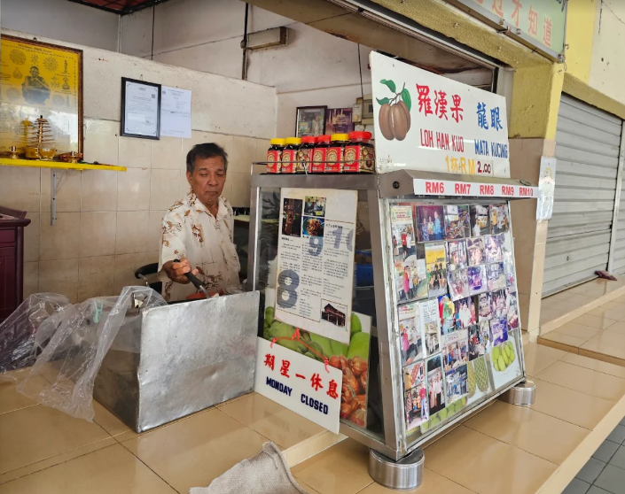 The Hock Rojak(黑人福） — Environment, Bukit Mertajam, Pulau Pinang