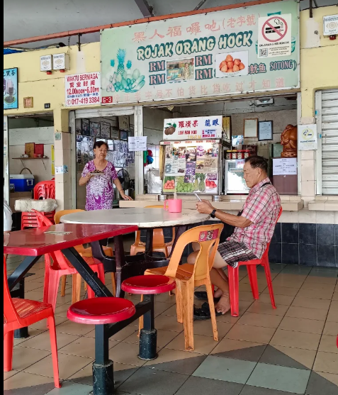 The Hock Rojak(黑人福） — Environment, Bukit Mertajam, Pulau Pinang