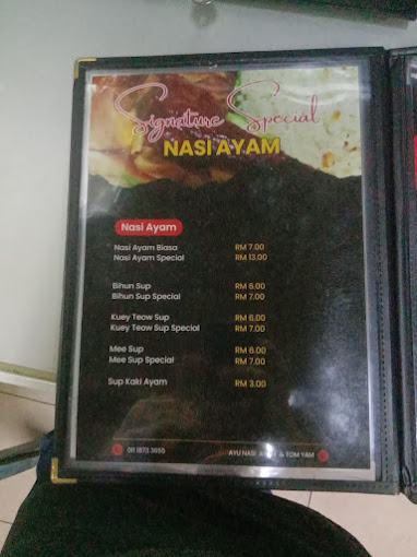 Ayu Nasi Ayam & Tomyam — Menu, Bukit Mertajam, Pulau Pinang