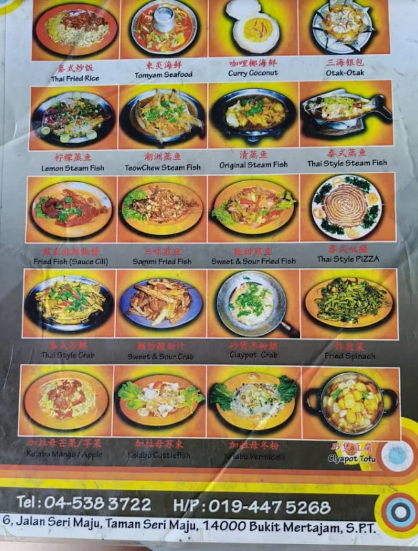 Li Jing Thai Seafood — Menu, Bukit Mertajam, Pulau Pinang
