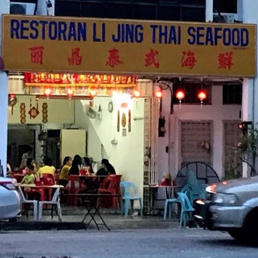 Li Jing Thai Seafood
