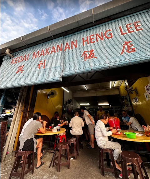 Heng Lee Restaurant 兴利饭店 — Environment, Bukit Mertajam, Pulau Pinang