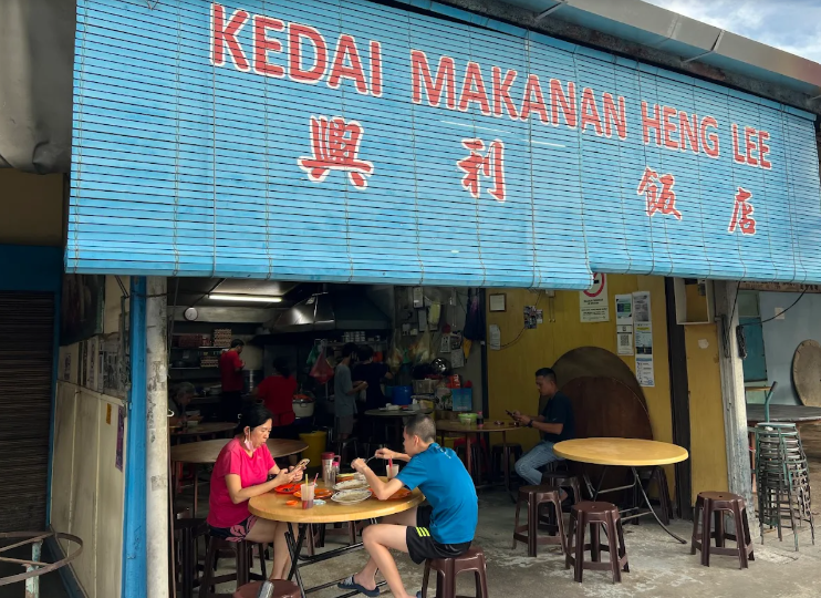 Heng Lee Restaurant 兴利饭店 — Environment, Bukit Mertajam, Pulau Pinang