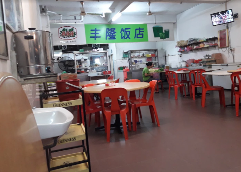 Restoran Hon Leon — Environment, Bukit Mertajam, Pulau Pinang