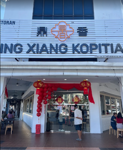Ding Xiang Kopitiam BM 鼎香咖啡店大山脚 — Environment, Bukit Mertajam, Pulau Pinang