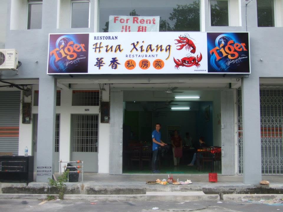 Hua Xiang Restaurant