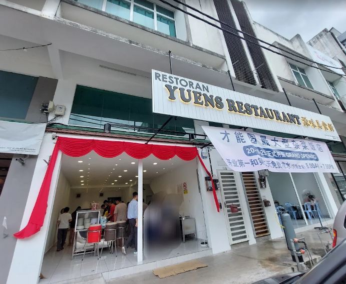 源味美食轩 Yuens Restaurant (才能园最大型杂菜饭店) — Environment, Bukit Mertajam, Pulau Pinang
