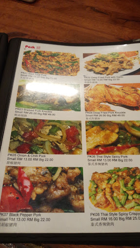 Khun De (Batu Lanchang) — Menu, George Town, Pulau Pinang