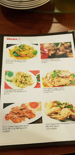 Khun De (Batu Lanchang) — Menu, George Town, Pulau Pinang