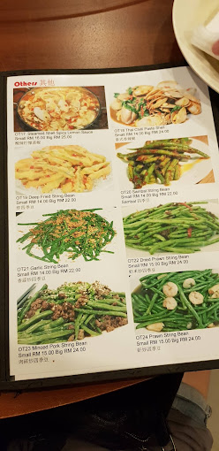 Khun De (Batu Lanchang) — Menu, George Town, Pulau Pinang