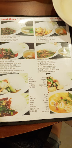Khun De (Batu Lanchang) — Menu, George Town, Pulau Pinang