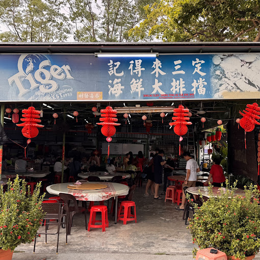 JDLSD Seafood Restaurant (Shang Tong He) — Environment, George Town, Pulau Pinang