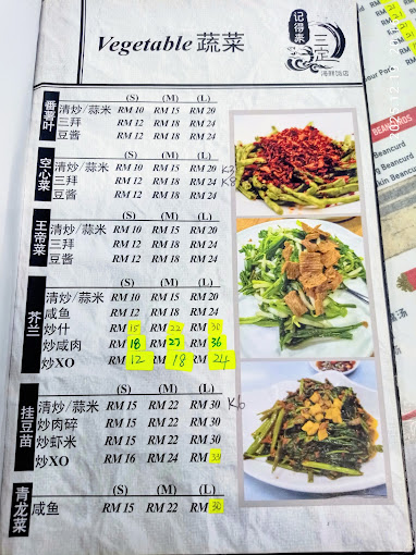 JDLSD Seafood Restaurant (Shang Tong He) — Menu, George Town, Pulau Pinang