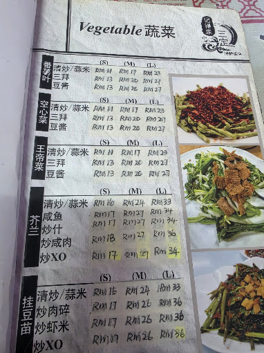 JDLSD Seafood Restaurant (Shang Tong He) — Menu, George Town, Pulau Pinang