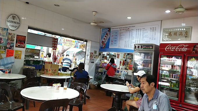 Island Park Kopitiam — Environment, Jelutong, Pulau Pinang