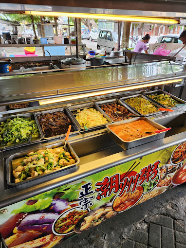 Restoran 1998 — Environment, Ayer Itam, Pulau Pinang