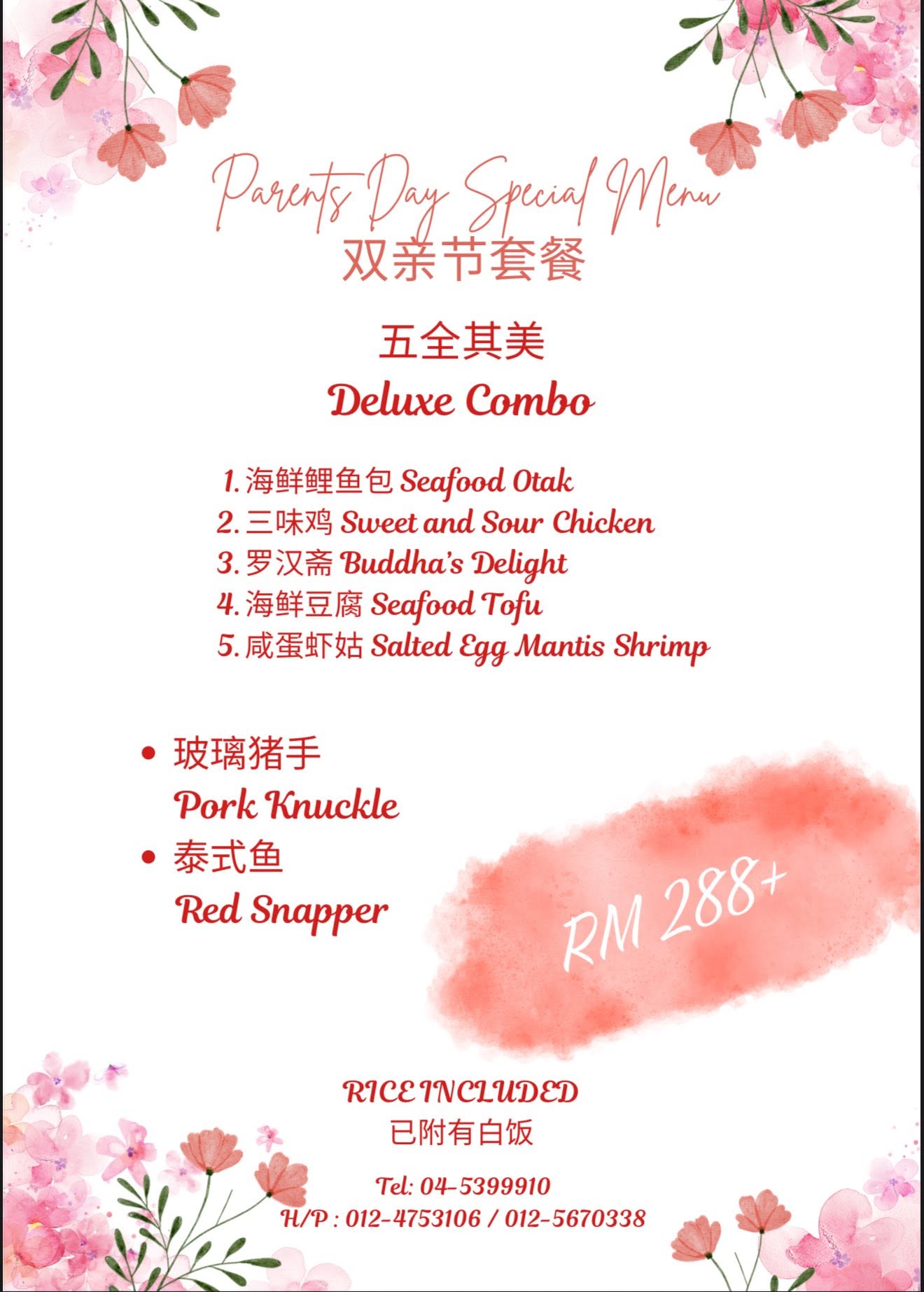 May Tip Restaurant — Menu, Bukit Mertajam, Pulau Pinang