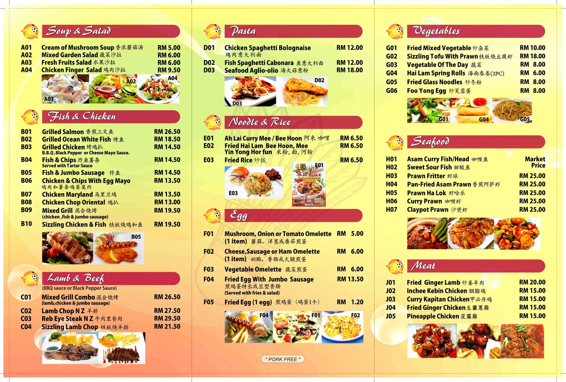 Jesselball Cafe — Menu, Bukit Mertajam, Pulau Pinang