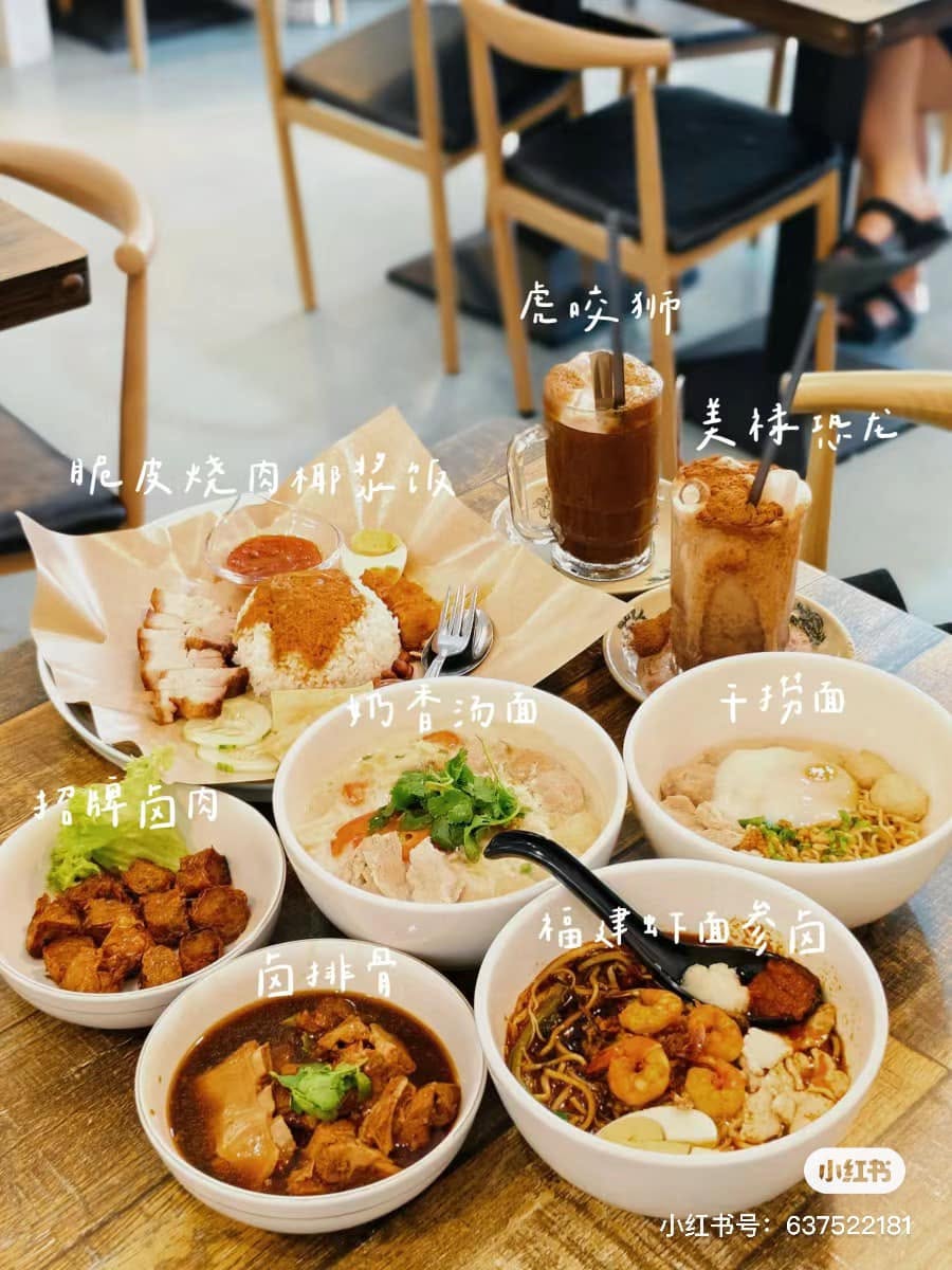 碗中香福建虾面 TASTY BOWL NOODLE HOUSE — Food, Bukit Mertajam, Pulau Pinang