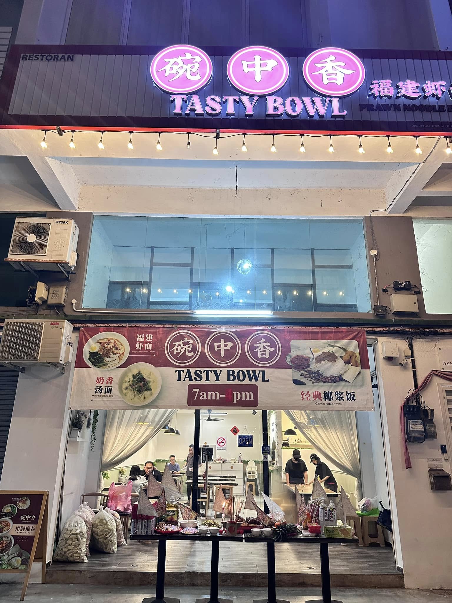 碗中香福建虾面 TASTY BOWL NOODLE HOUSE — Environment, Bukit Mertajam, Pulau Pinang