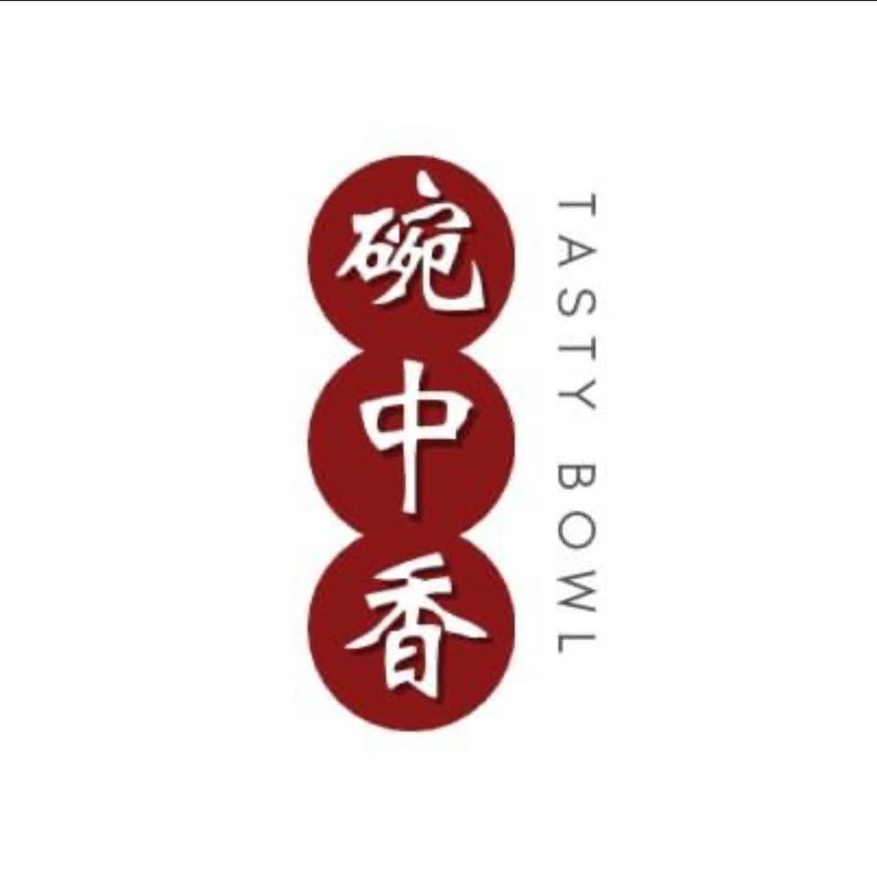 碗中香福建虾面 TASTY BOWL NOODLE HOUSE