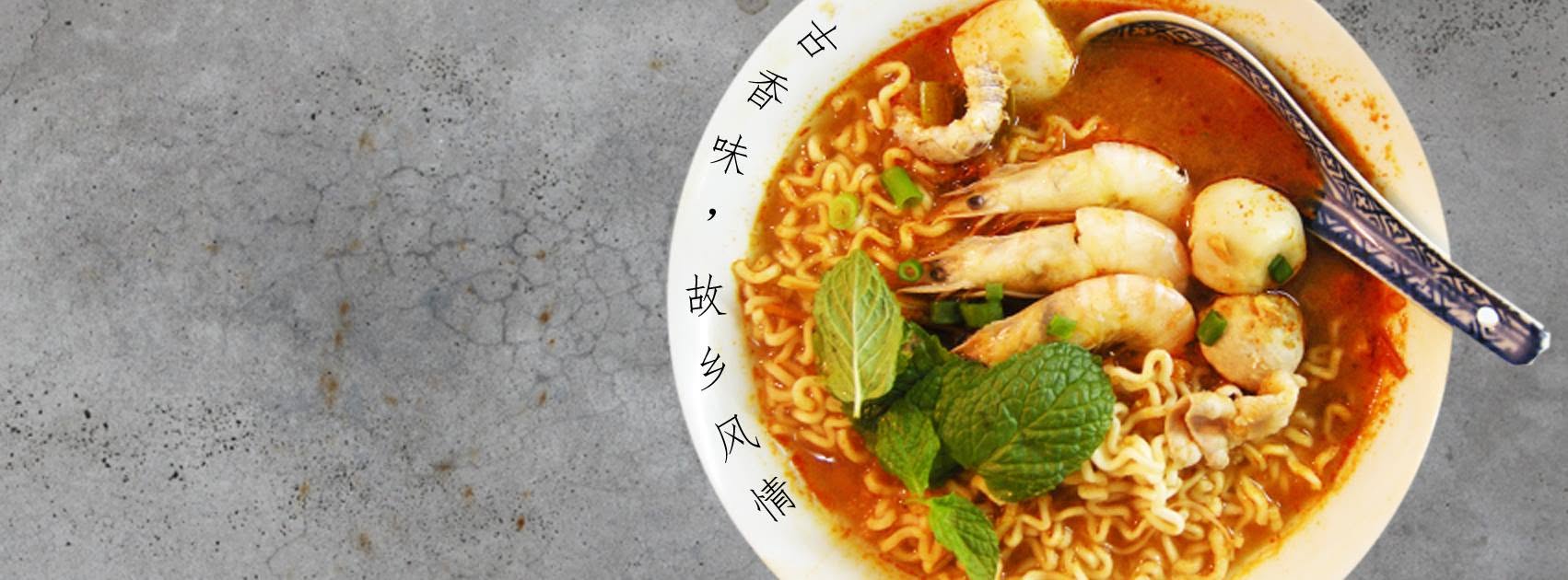 Kampung Bii Seafood Noodles House 古香 — Food, Bukit Mertajam, Pulau Pinang