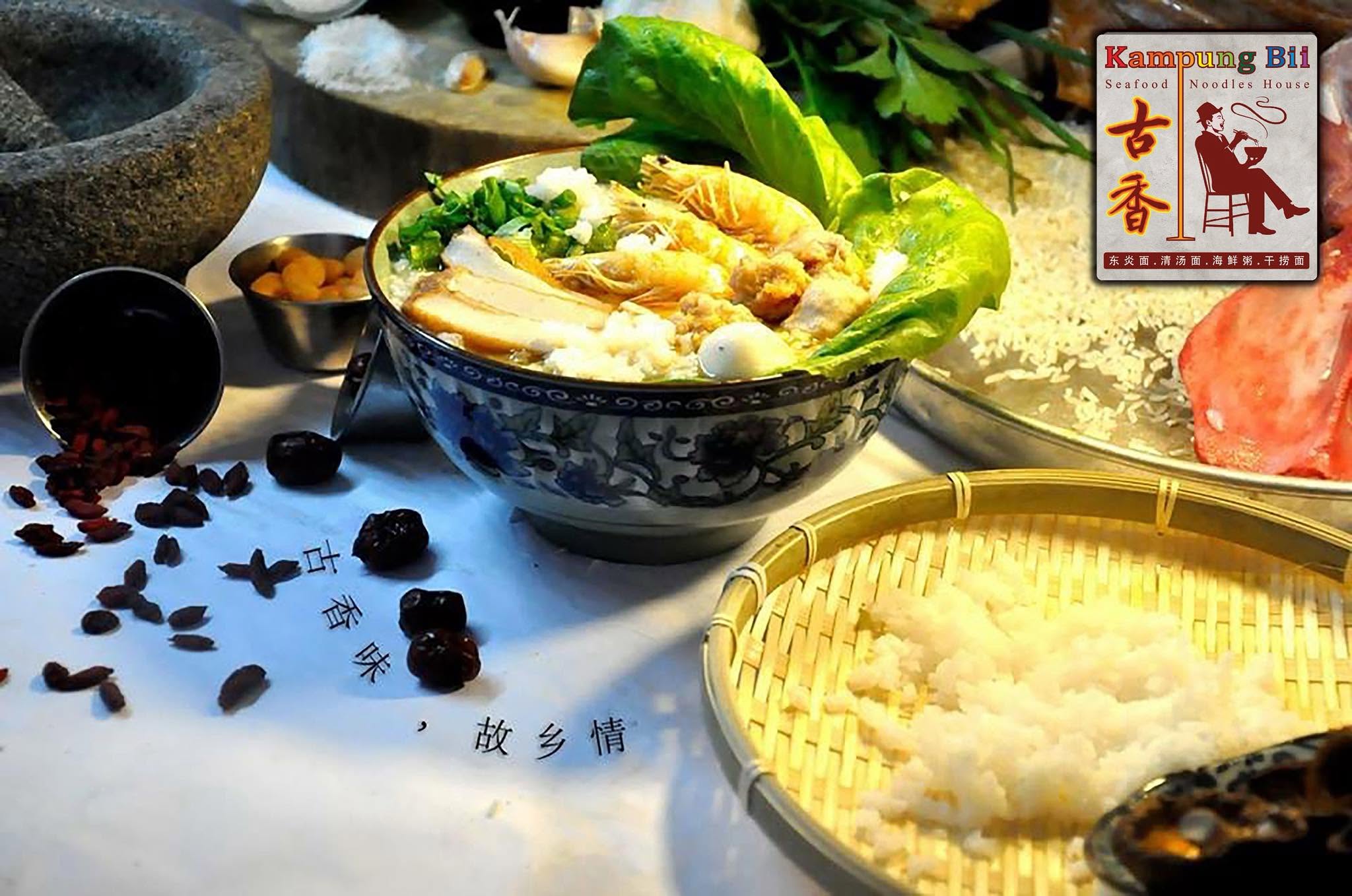 Kampung Bii Seafood Noodles House 古香 — Food, Bukit Mertajam, Pulau Pinang