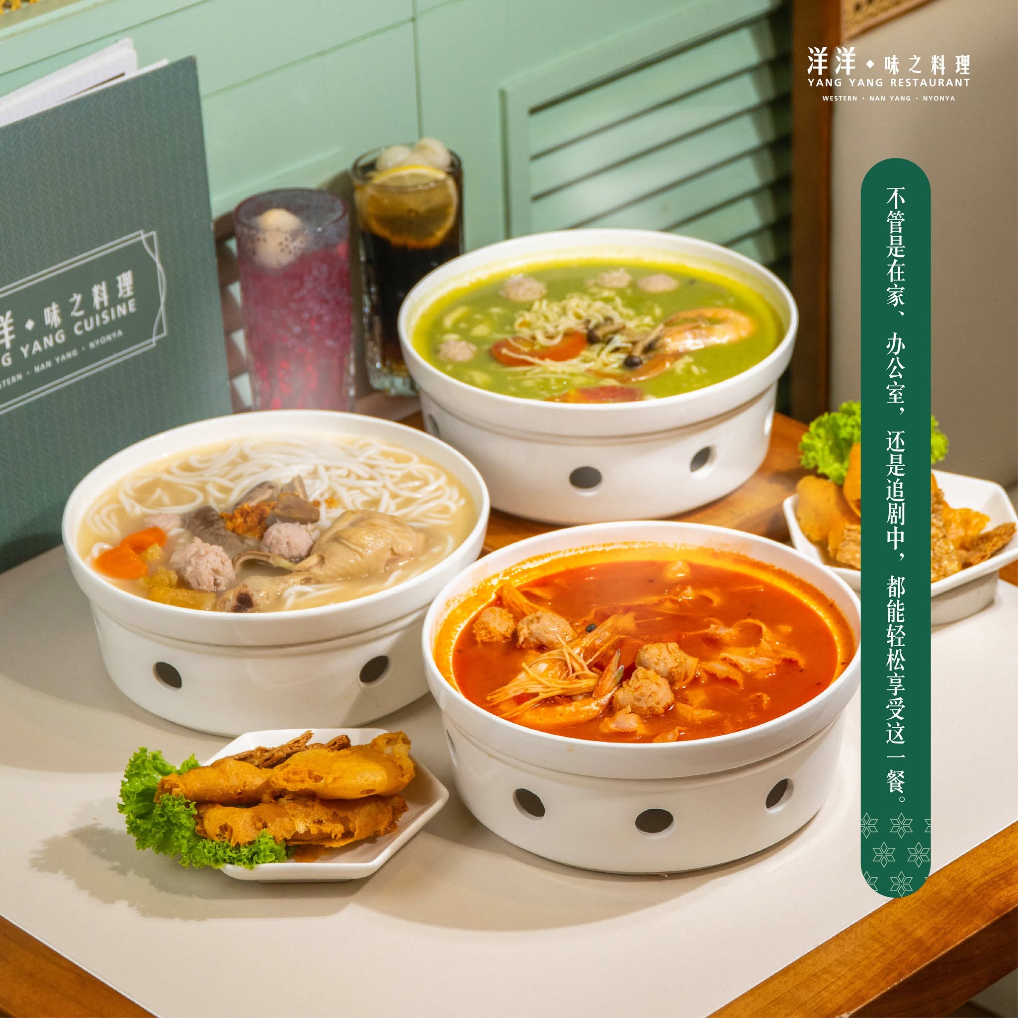 洋洋. 味之料理 YANG YANG — Food, Bukit Mertajam, Pulau Pinang