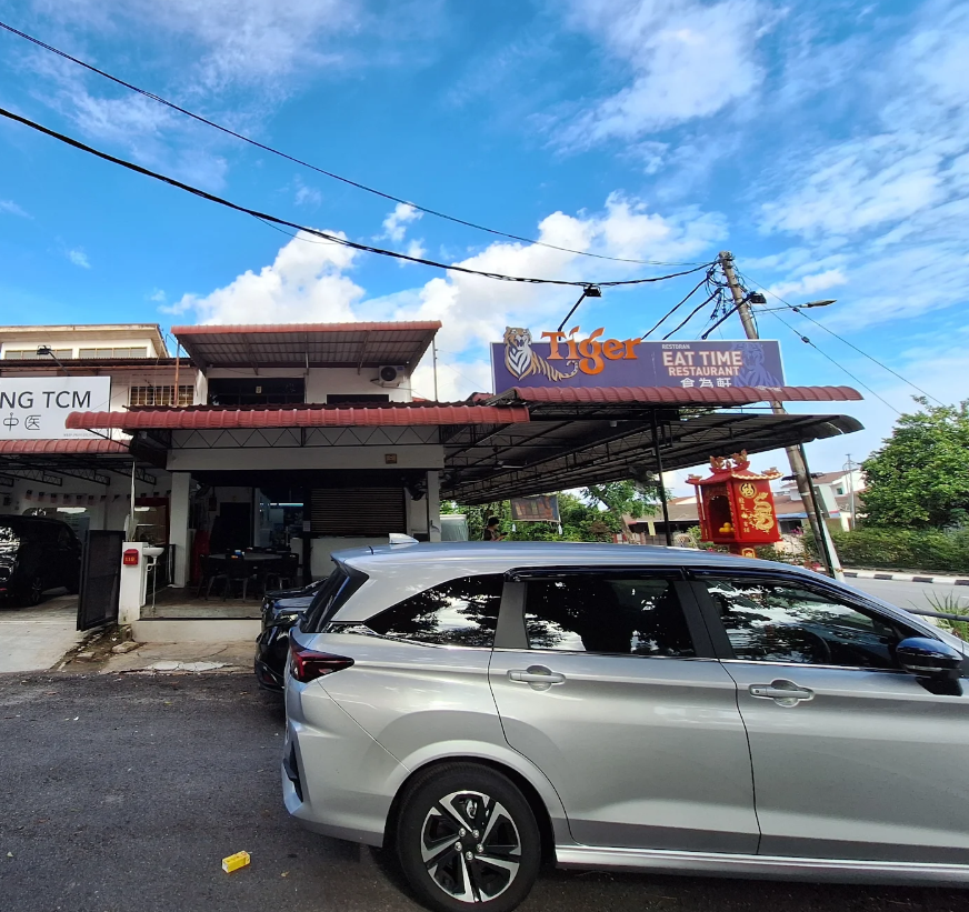 Eat Time Restaurant 食为軒 — Environment, Bukit Mertajam, Pulau Pinang
