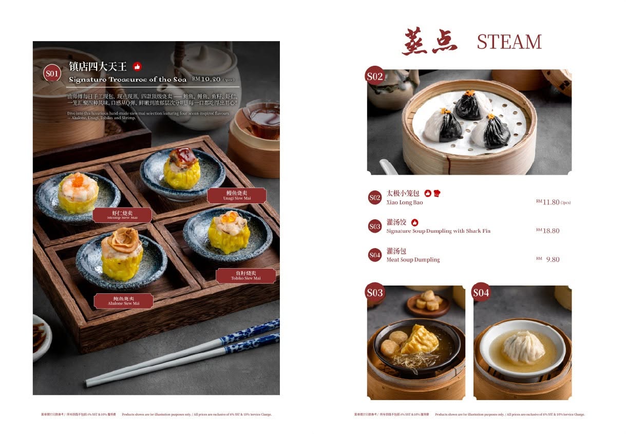 Maxim Dim Sum House 美食点心坊 — Menu, Bukit Mertajam, Pulau Pinang