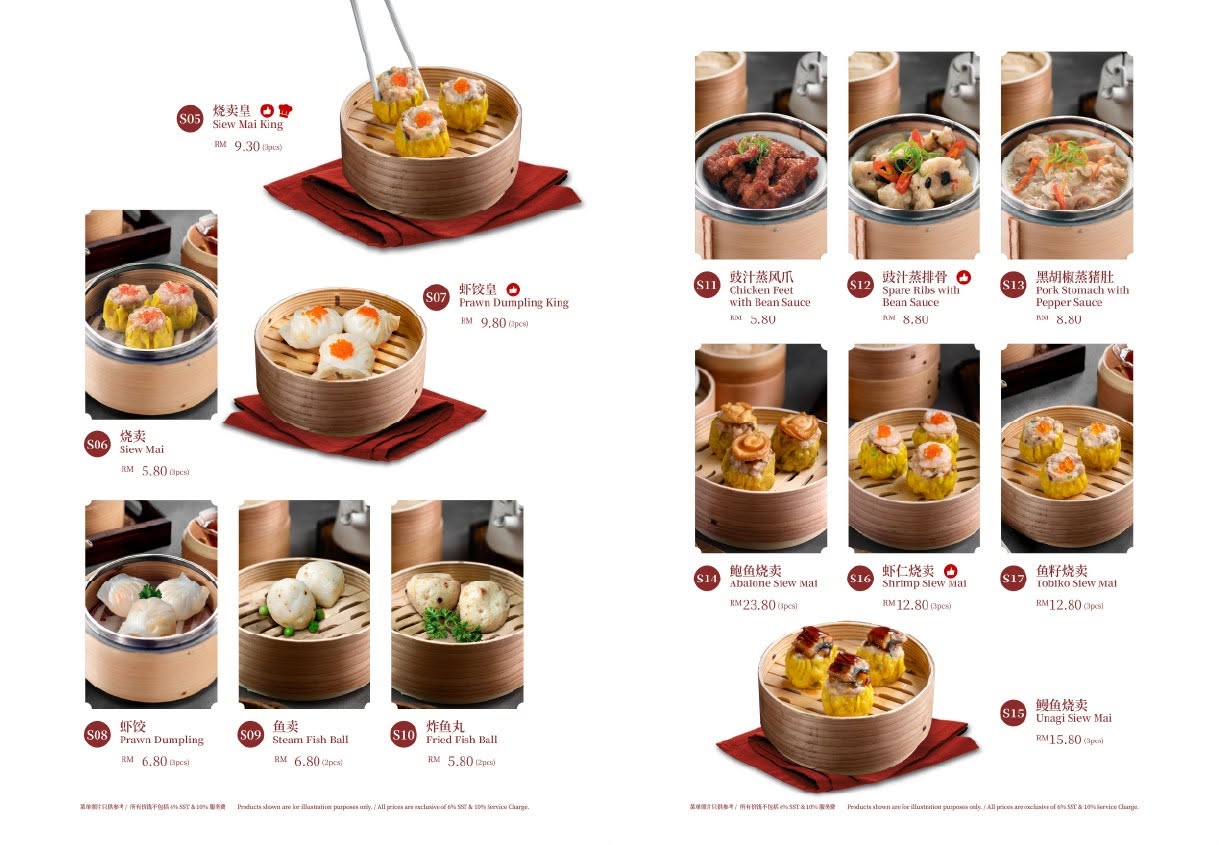 Maxim Dim Sum House 美食点心坊 — Menu, Bukit Mertajam, Pulau Pinang