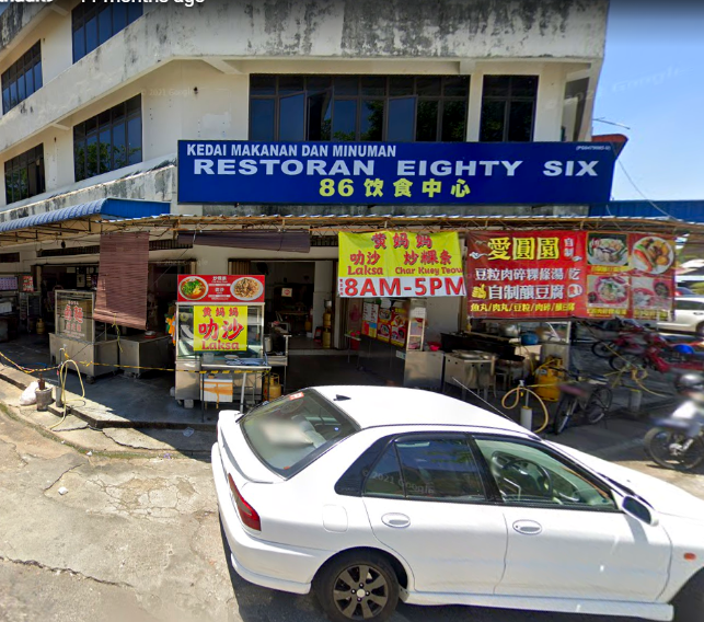Duck Egg Char Koay Teow — Environment, Bukit Mertajam, Pulau Pinang