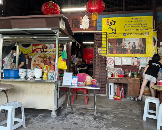 Kochabi Curry Mee 白菜园咖哩面 — Environment, Bukit Mertajam, Pulau Pinang