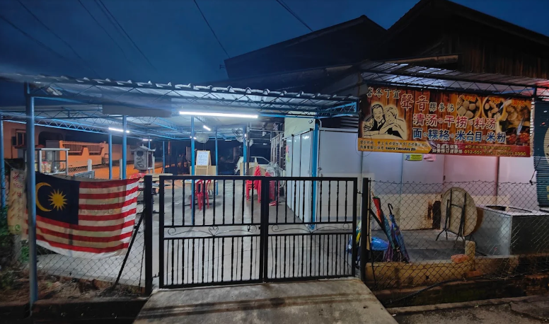 Permatang Tinggi Kuey Tiow Soup 峇冬丁宜粿条汤 — Environment, Bukit Mertajam, Pulau Pinang