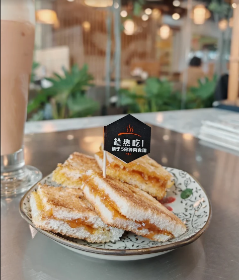 樂田 RUTIN @ Juru — Food, Bukit Mertajam, Pulau Pinang