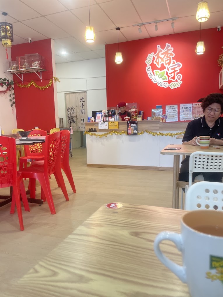 Xiang Yu Vege Restaurant — Environment, Bukit Mertajam, Pulau Pinang
