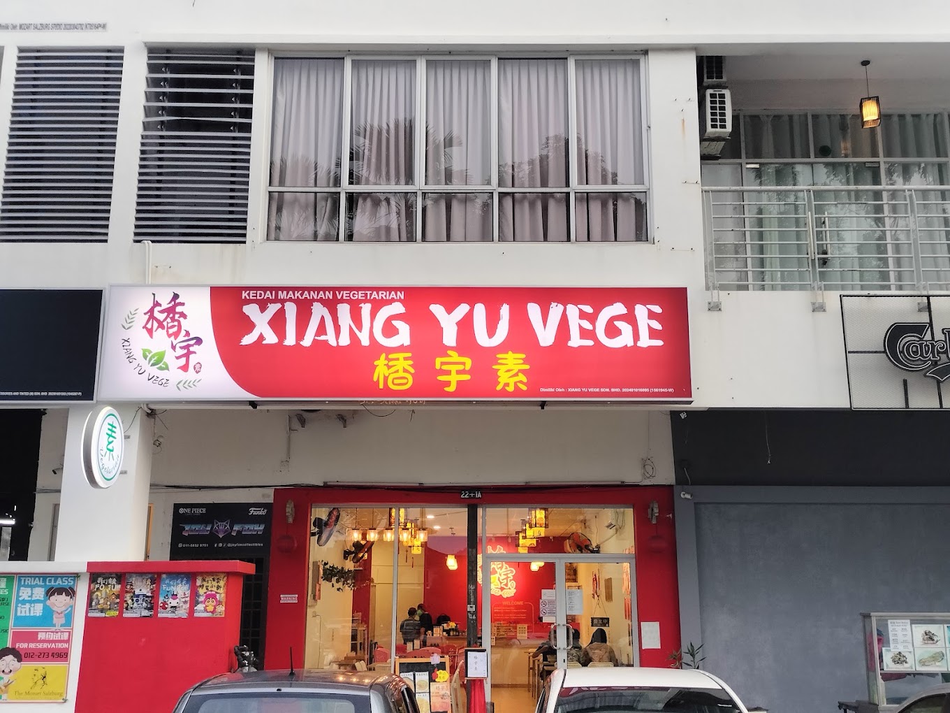 Xiang Yu Vege Restaurant — Environment, Bukit Mertajam, Pulau Pinang