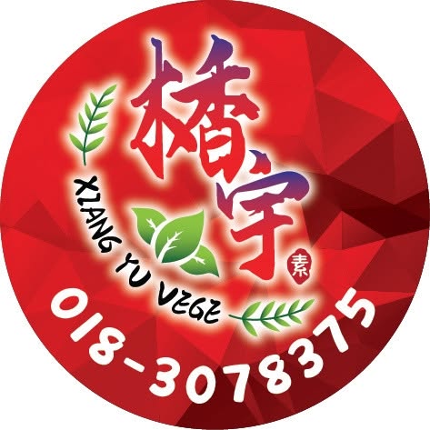 Xiang Yu Vege Restaurant