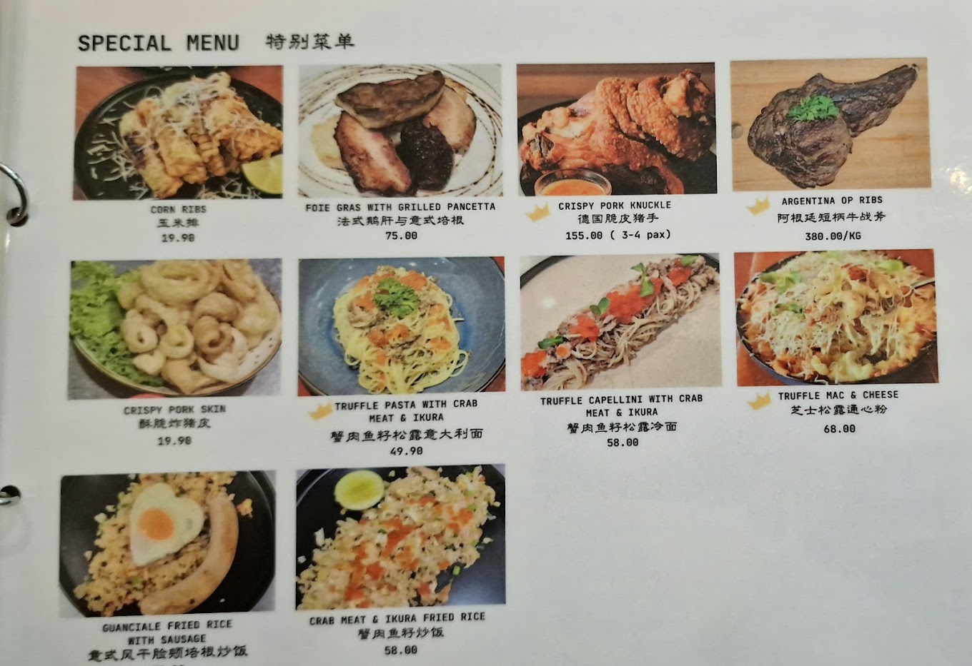 The Butcher's Table @ Bukit Mertajam — Menu, Bukit Mertajam, Pulau Pinang