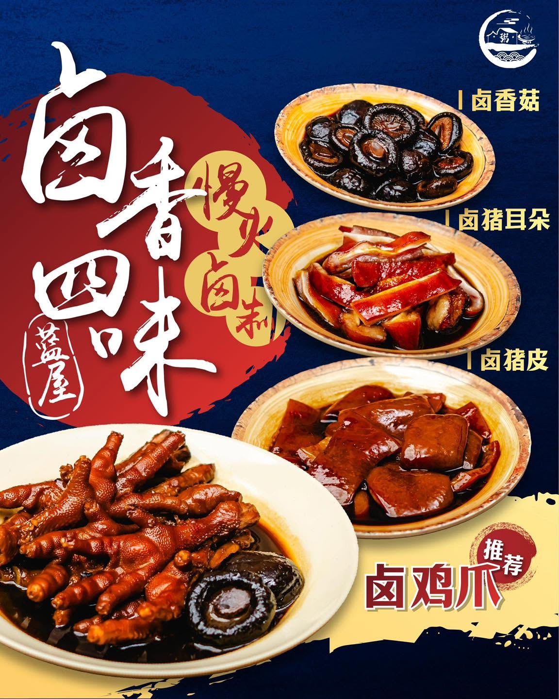 Blue House Porridge • 蓝屋清粥小菜 — Menu, Bukit Mertajam, Pulau Pinang