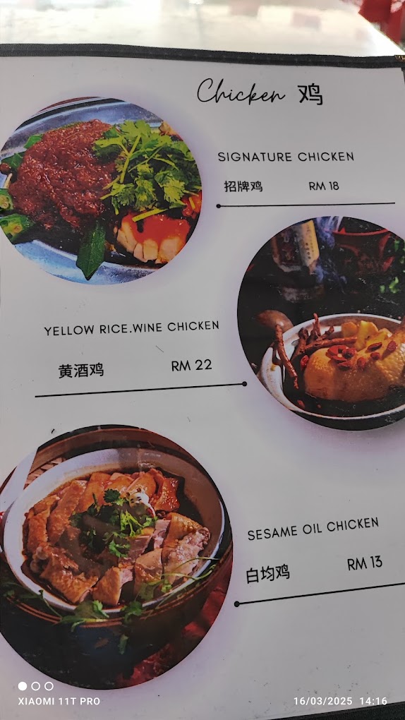 槟城仔肉骨茶 @ PINANGKIA BAK KUT TEH — Menu, Bukit Mertajam, Pulau Pinang
