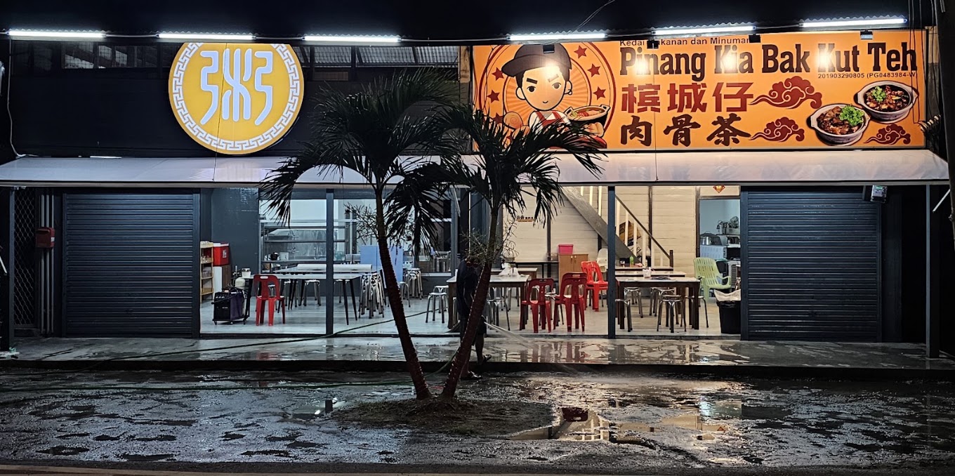 槟城仔肉骨茶 @ PINANGKIA BAK KUT TEH — Environment, Bukit Mertajam, Pulau Pinang