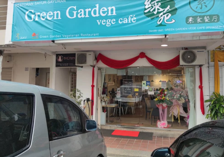 Green Garden Vege Cafe 大山脚绿苑素食餐厅