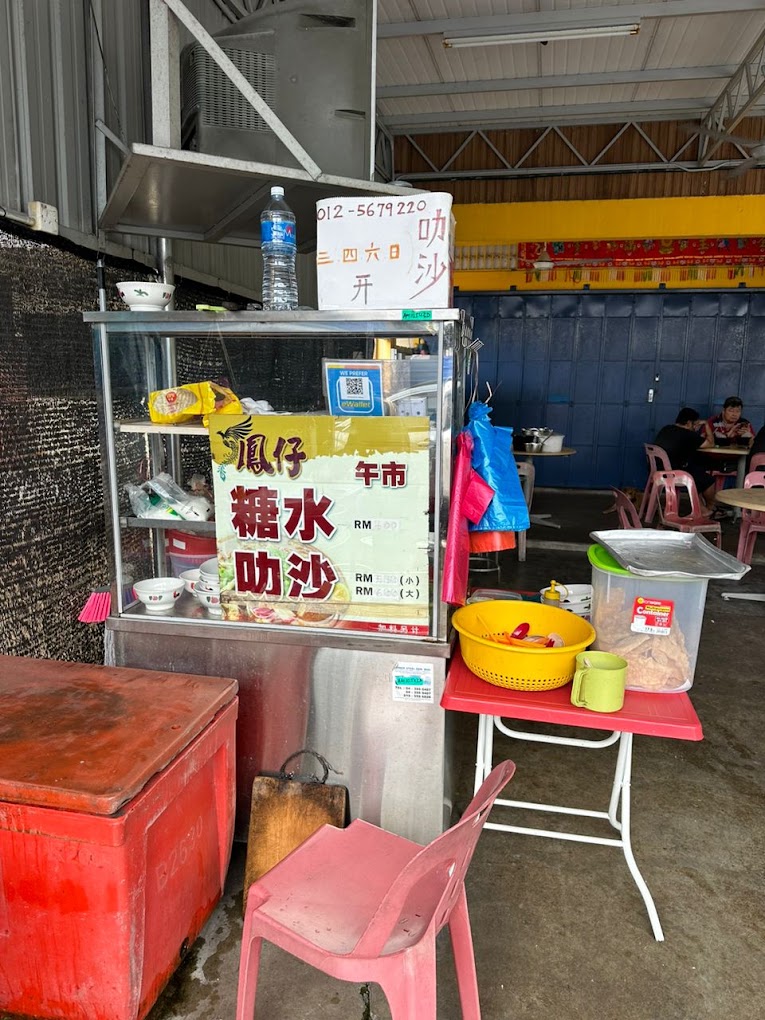 Berapit凤仔Laksa — Environment, Bukit Mertajam, Pulau Pinang