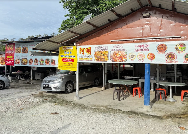 Kueh Kak Place — Environment, Bukit Mertajam, Pulau Pinang