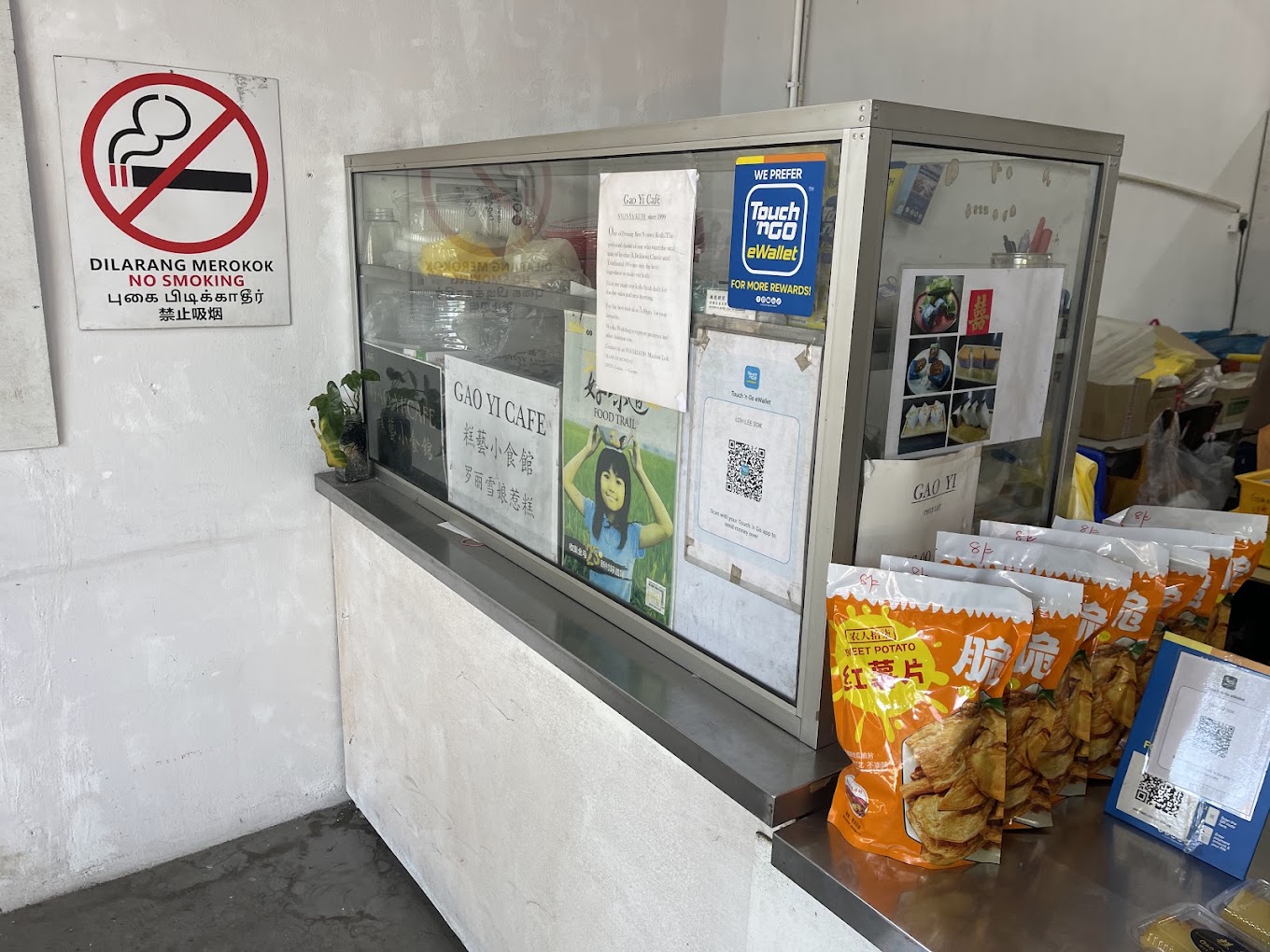 Gao Yi Cafe — Environment, Bukit Mertajam, Pulau Pinang