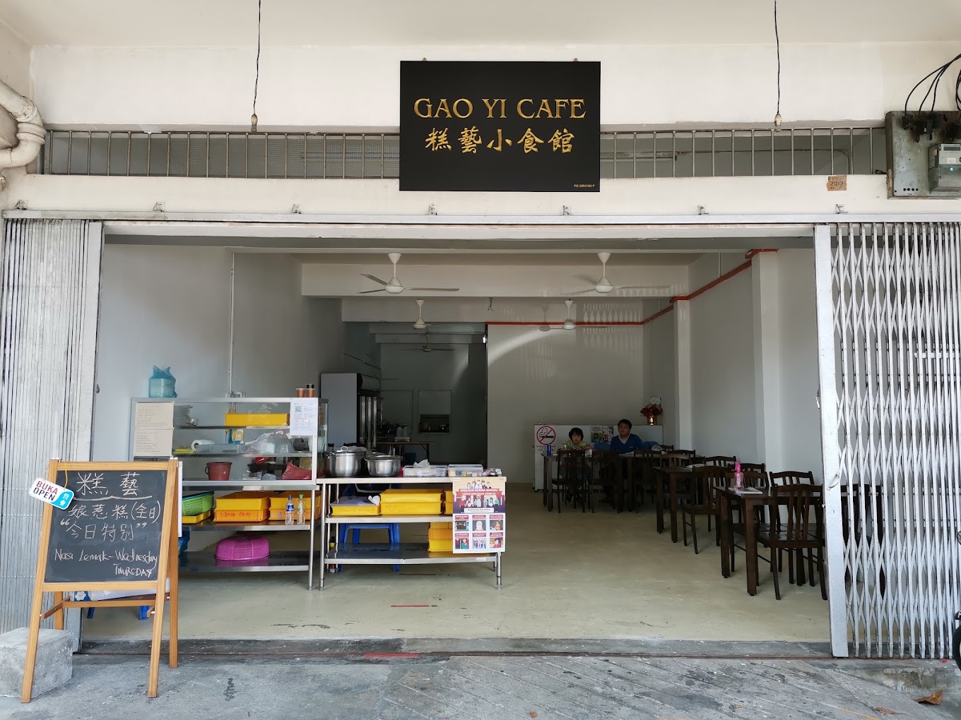 Gao Yi Cafe — Environment, Bukit Mertajam, Pulau Pinang
