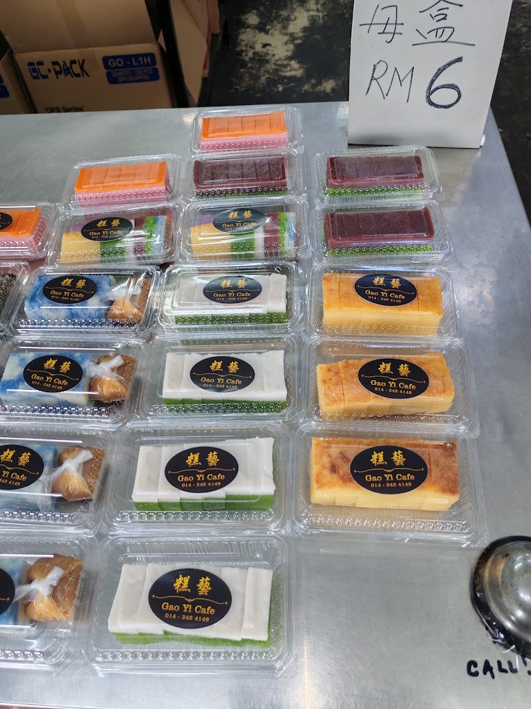 Gao Yi Cafe — Food, Bukit Mertajam, Pulau Pinang